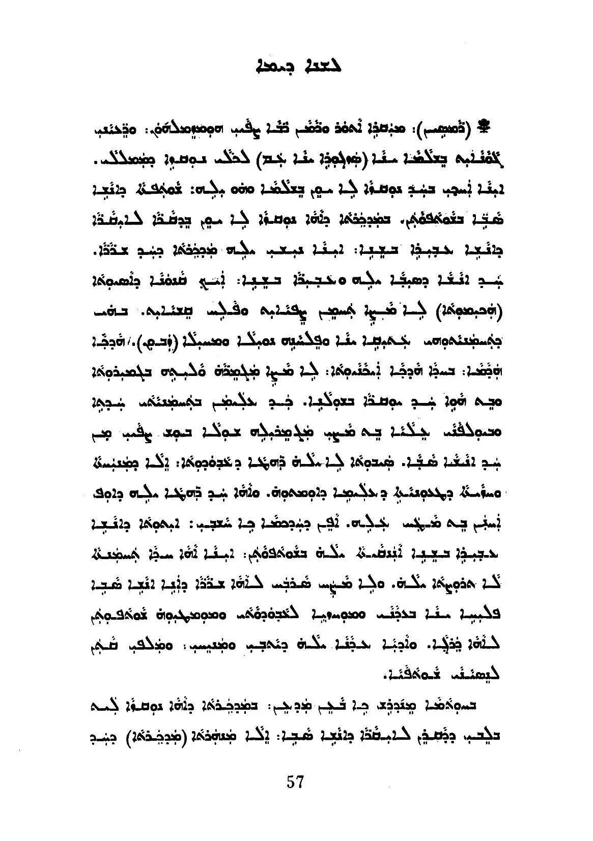 Seks partiyalarining porno videolarini tomosha qiling Winx sormoq